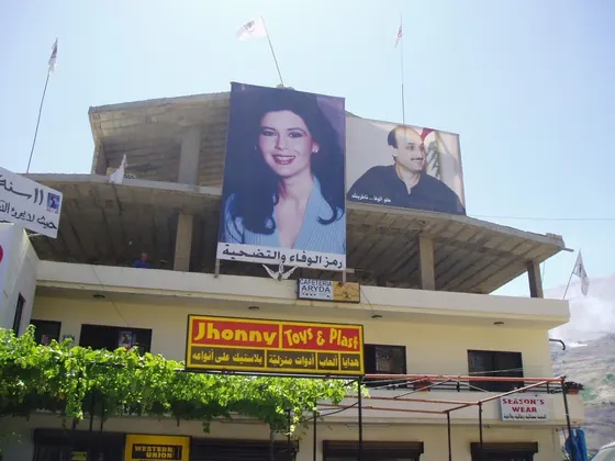 Affiche de la famille Geagea